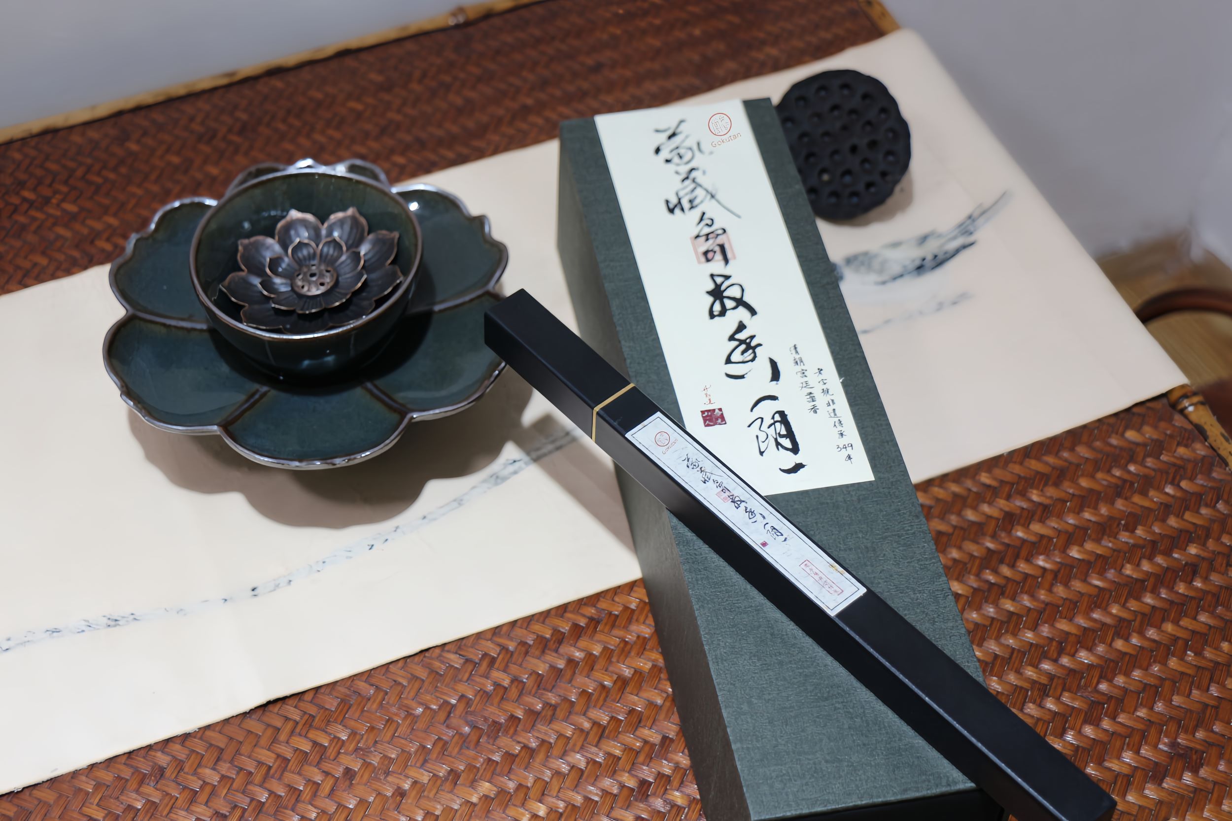 collection-banner-image